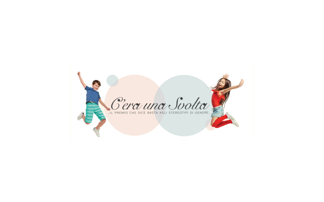Lo spot del concorso: C’era una svolta